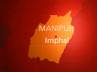 Revolutionary People's Front, Casualty, bomb explodes in raw manipur, Casualty