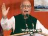 illegal immigration, illegal immigration, assam violence caused by ilegal immigration l k advani, Illegal immigration