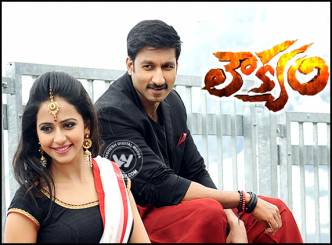 Loukyam audio release on 14th