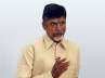 Chandrababu Naidu, Vizianagaram, sp is behaving like agent to cong babu, Bothsa satyanarayana