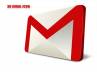 gmail attachments, gmail tips, forgetting gmail attachments, Gmail tips