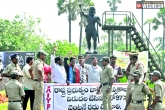 BJP leaders protest on Vizag Bauxite mining GO, Bauxite mining, now bjp cornered in bauxite mining issue, Bjp leaders