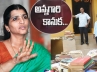 Chandrababu Naidu, City Civil Court, lakshmi parvathi on the roads after evicted by children, On the road