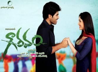 Gauravam movie online