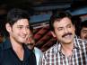 svsc movie stills, svsc movie trailer, seetamma s music festival, Svsc movie trailer