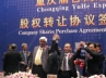 Infrastructure Leasing and Financial Services Limited, infrastructure development firm, il fs acquires 49 per cent stake in state run chinese company, Chongqing