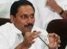 kiran electricity issues, power issues kiran kumar reddy, cm vows to sanction rs 70 000 cr loans to farmers, Electricity issues