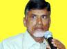 PAC, Public Accounts Committee, babu lashes out at cm, Public accounts committee