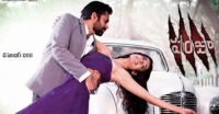 wishesh, panjaa movie first look, panja review 3 25 5, Andhra wishesh