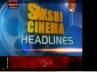 Sakshi TV, SHRC, chandrabala approaches shrc against sakshi, Chandrabala