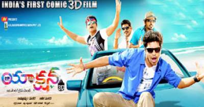 Action 3D Movie Review