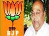 Nagar kurnool, Nagam joins BJP, nagam to join bjp, Dadi veerabhadra rao