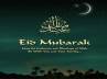 ramzan, hyderabad, eid mubarak from morning wishesh, Eid mubarak