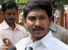 Jaganmohan Reddy, Jagan, jagan out of dilkusha guest house says bye bye bye bye bye to reporters, Reporter