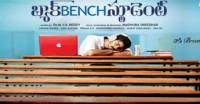 back bench student movie preview, back bench student Movie review, back bench student, Back bench student review