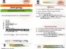 aadhaar cards unique identification numbers, aadhaar cards lpg cylinders, only 1 person from family is enough for aadhaar card for now, Aadhaar card problems