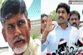 Jagan, Jagan blames Naidu for YSR death, chandrababu naidu killed my father jagan, Ysr death