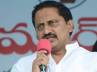 Kiran Kumar Reddy, loans, cong busy promising people, Promising