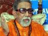 life-support, life-support, bal thackeray critical 5000 activists stand outside matoshri, Bal thackeray critical