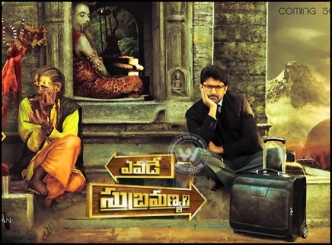 Nani&#039;s Yevade Subramanyam Trailer!