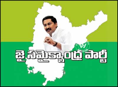 Kanigiri JSP candidate out of poll race