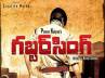 Power Star's Gabbar Singh, Power Star's Gabbar Singh, power star s gabbar singh audio in april, Camera man ganga