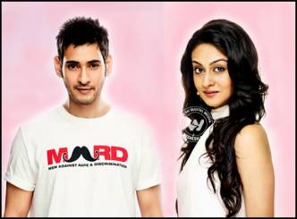 It&#039;s raining ladies for MARD Mahesh