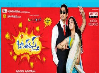 Jabardasth review: Visit our site on Feb 22 to know how Jabardasth is
