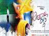 Dil Raju, Tollywood news, andaala raakshasi turns audience attention towards it, Rakshasi