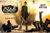 Tollywood news, Balakrishna new movie, i was scared about dictator title balakrishna, Scared