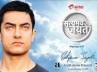 Aamir Khan, audiences, satyamev jayate ends the first season, Satyamev jayate