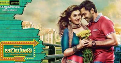 Biriyani Telugu Movie Review