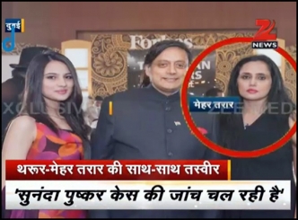 Tharoor spotted with Tarar