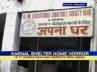 sexual abuse, sexual abuse, another shelter in karnal shut down, Apna ghar