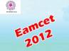 medical, engineering, arrangements in place for eamcet exam, Convener ramana rao