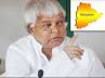 T issue, Lalu Prasad Yadav, lalu demands immediate formation of t state, 9 telangana congress mps