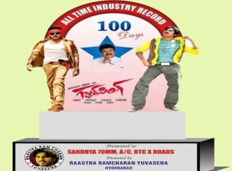 Power Star fans celebrate Diwali with Gabbar Singh