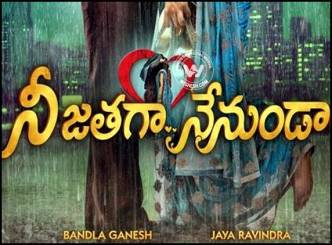 Aashiqui 2 Telugu remake first look