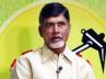 national disaster andhra floods, neelam effect in andhra, babu expresses his anguish on flood situation, Cyclone neelam