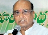 dismissal of Shankar Rao, Minister Shankar Rao, shankar rao dropped from cabinet, Minister shankar rao