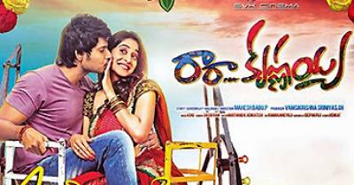 Ra Ra Krishnayya Review