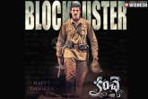 Kanche records, Varun Tej in Kanche, kanche proved the capability, Ability
