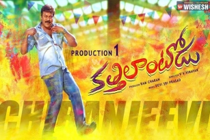 Kaththilantodu - Chiranjeevi 150th film title!