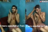 youth nude railway, youth nude railway, youths stripped nude and thrashed in public, Thrashed
