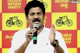 Revanth Reddy, Revanth Reddy daughter marriage, revanth reddy does not know political tricks, Trick
