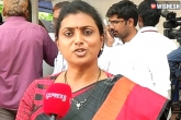 roja comments on AP growth rate, AP news, growth rate in ap good joke roja, Growth rate