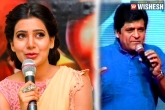Son of Satyamurthy, Ali, samantha reacts for ali s comments, S o satyamurthy