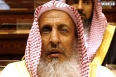 Chess in Islam, chess ban in Saudi Arabia, chess forbidden in islam saudi cleric, Saudi arabia