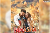 Tamasha movie poster, Ranbir Kapoor and Deepika Padukone Tamasha, tamasha movie first look ranbir kapoor and deepika padukone, Tamasha movie