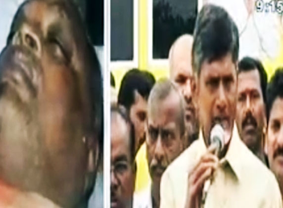 Yerram Naidu no more: Babu reaches Nimmaada